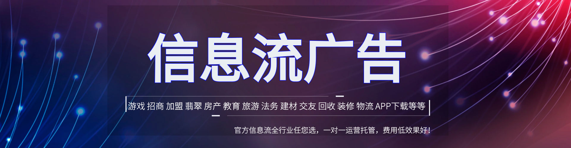 苓雅知乎信息流