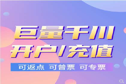 传统企业转型信息流广告的突破与成功